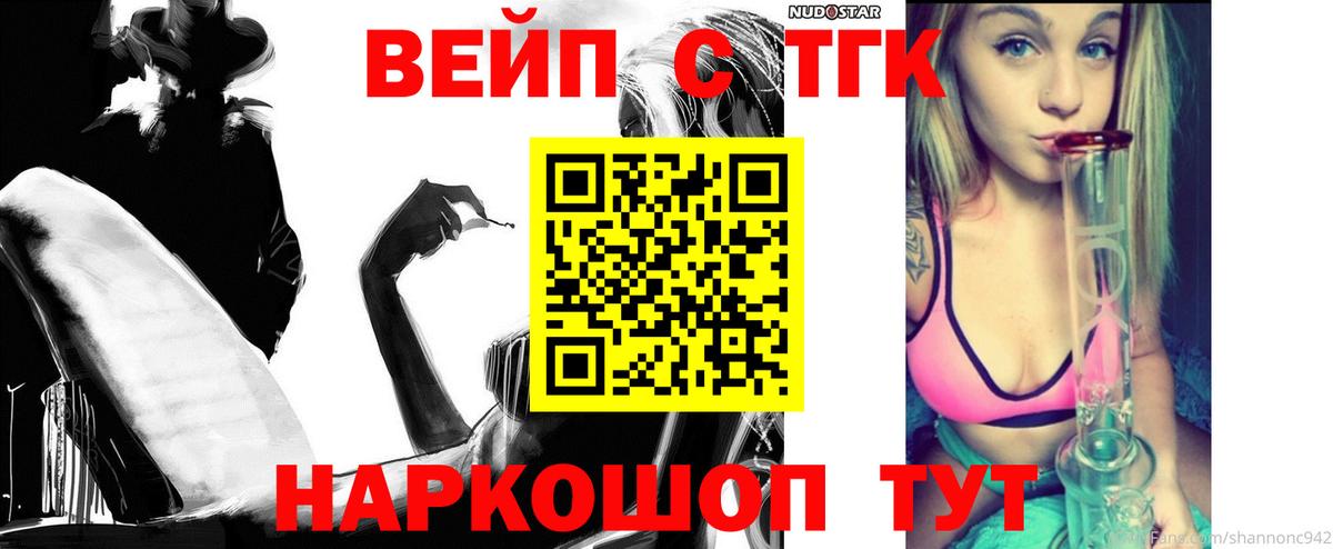 Дистиллят ТГК THC oil Чебоксары