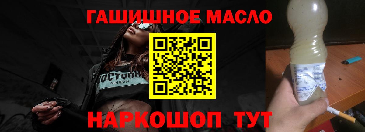 ТГК гашишное масло  Чебоксары  Дистиллят ТГК вейп 