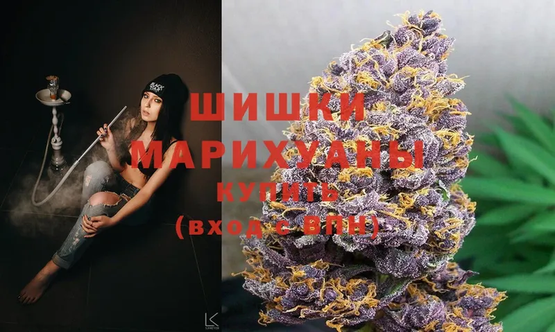 Бошки Шишки LSD WEED  Чебоксары 