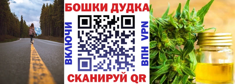 купить   Чебоксары  МАРИХУАНА White Widow 