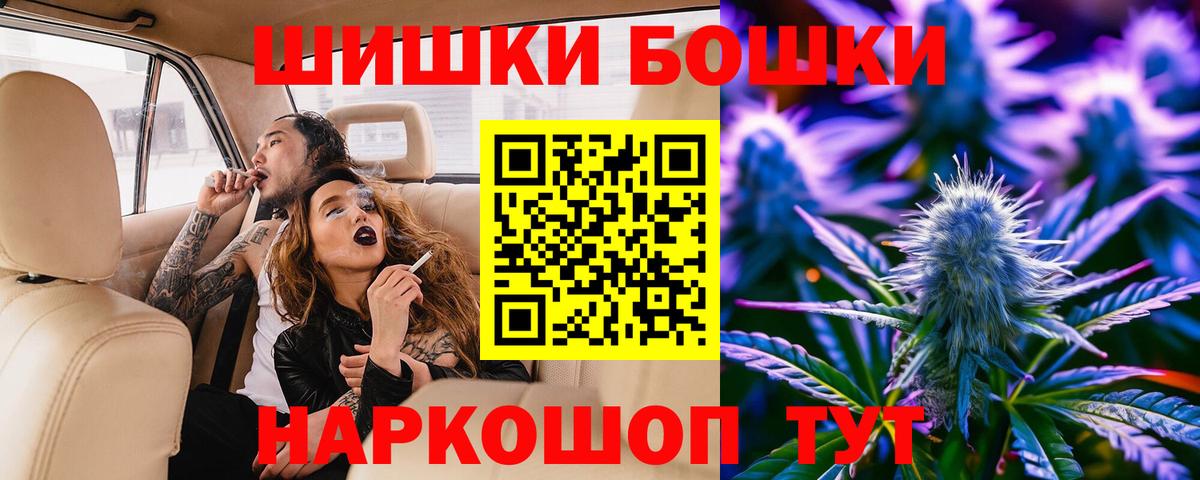 Канабис план  Вход с VPN  Чебоксары  Канабис VHQ 