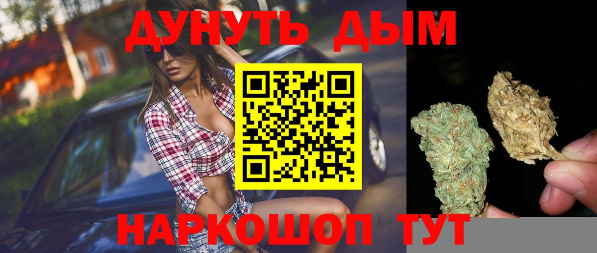 Бошки марихуана план Чебоксары