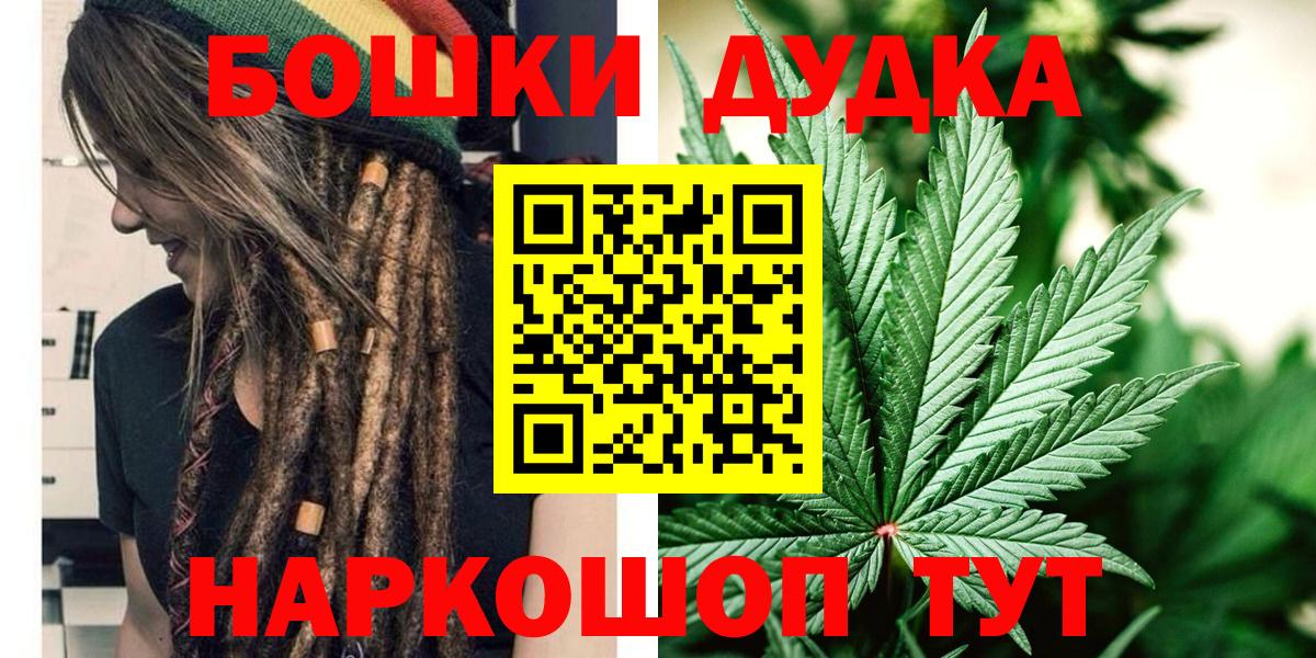 Каннабис LSD WEED Чебоксары